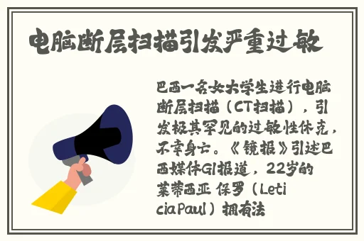 18c m12c m进入的区别